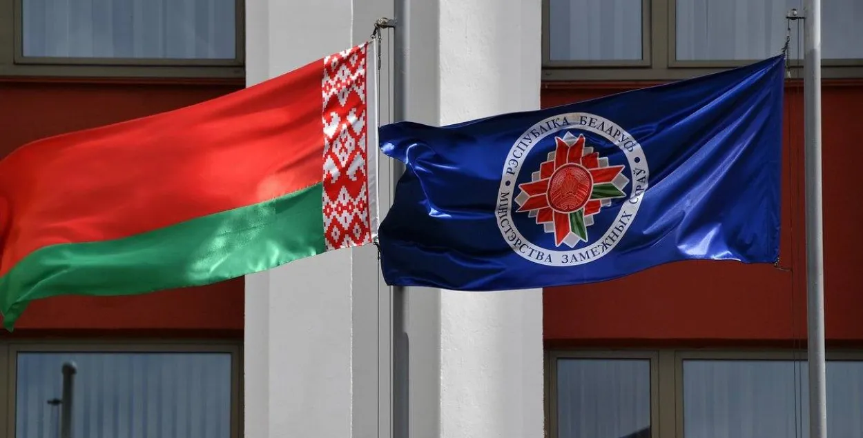 МЗС Беларусі / mfa.gov.by
