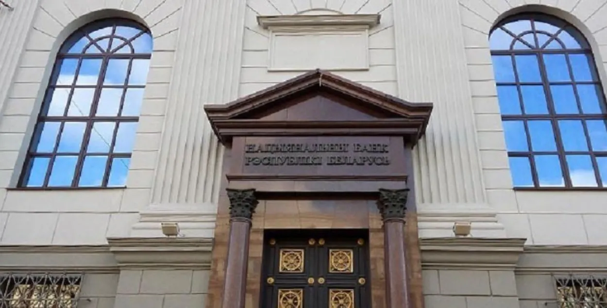Нацбанк Беларусі павышае стаўку рэфінансавання