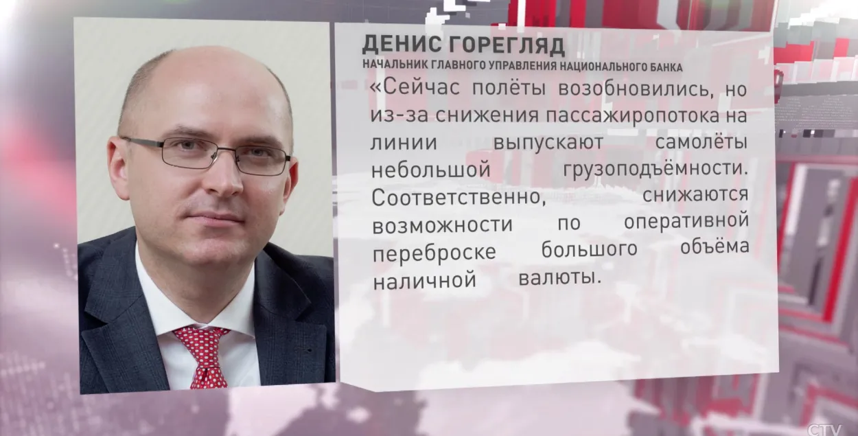 Объяснение валютных проблем от Нацбанка / СТВ​