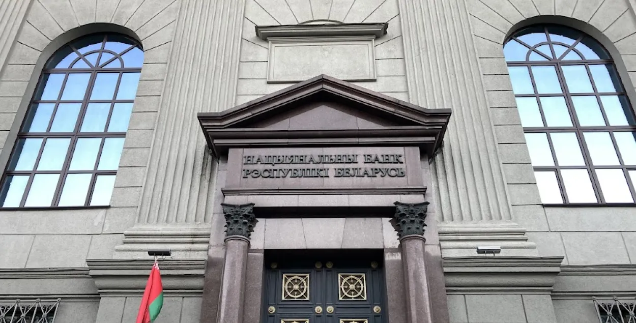 National Bank / Euroradio
