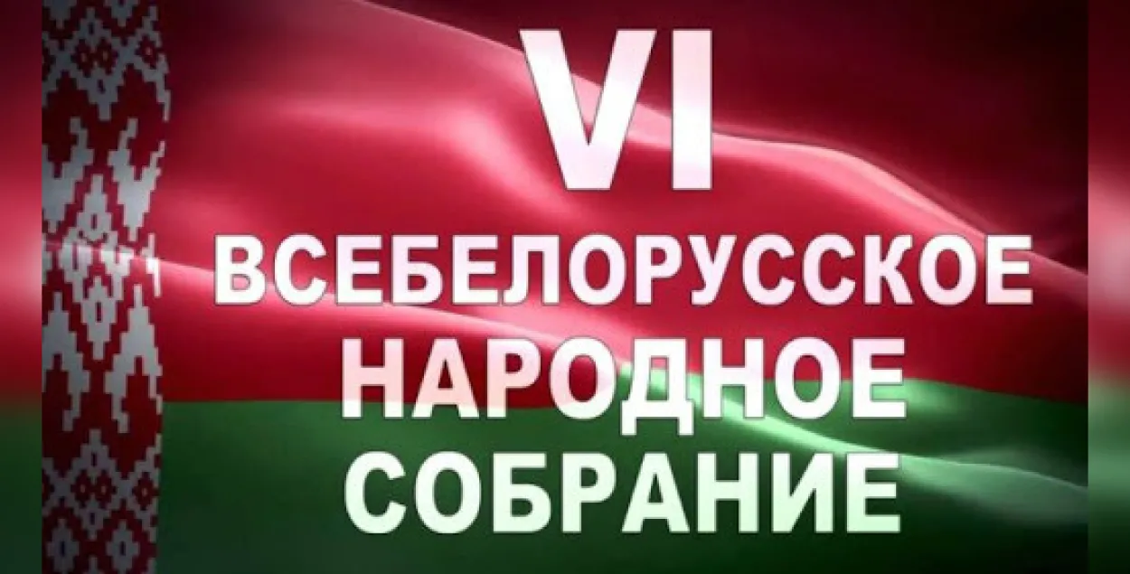 Сайт vsebel.by больш не працуе