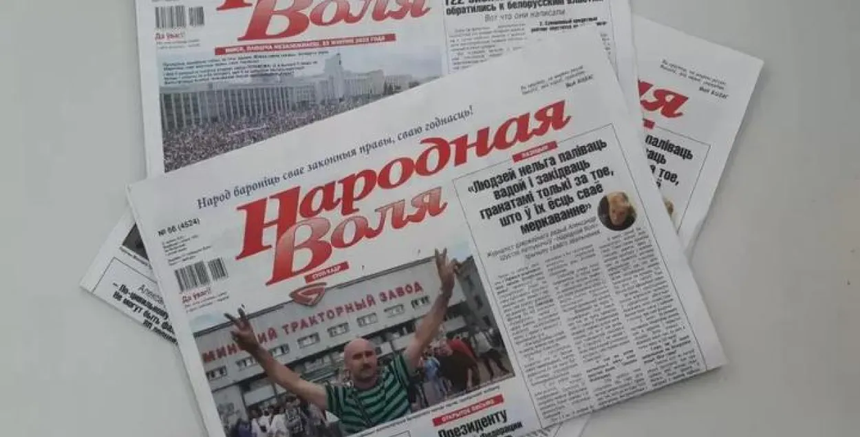 Газету "Народная Воля" отказались печатать в Москве / nv-online.info