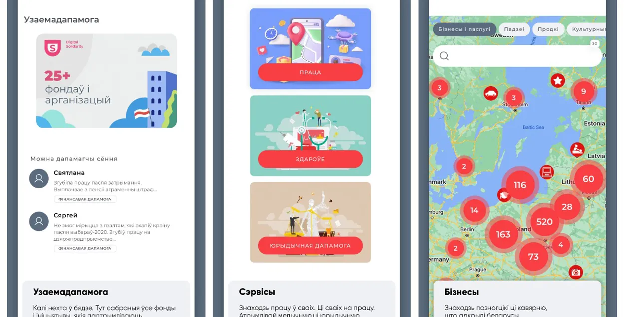 "Новая Беларусь" / коллаж zerkalo.io
