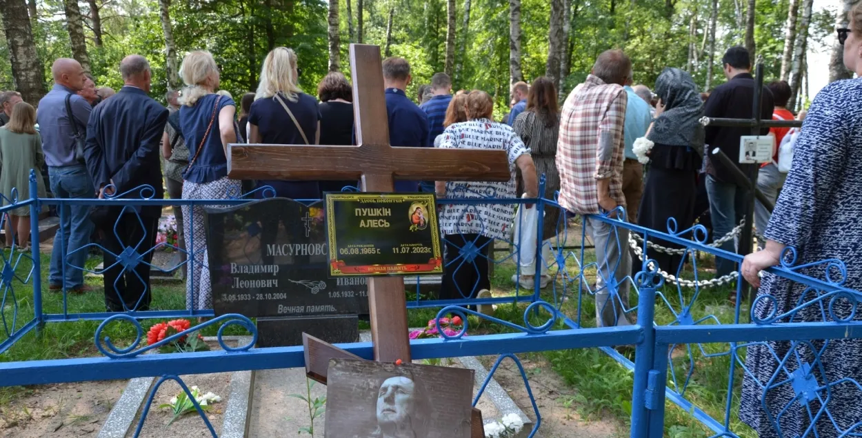 Пахаванне Алеся Пушкіна / Фэйсбук, Vecny Zasciankovec
