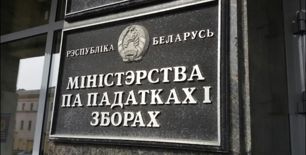 Пачалі дзейнічаць новыя правілы дэкларавання даходаў фізасобамі