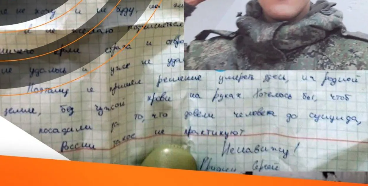 Сяргей Грыдзін пакончыў з сабой, каб не ваяваць супраць Украіны / калаж t.me/activatica
