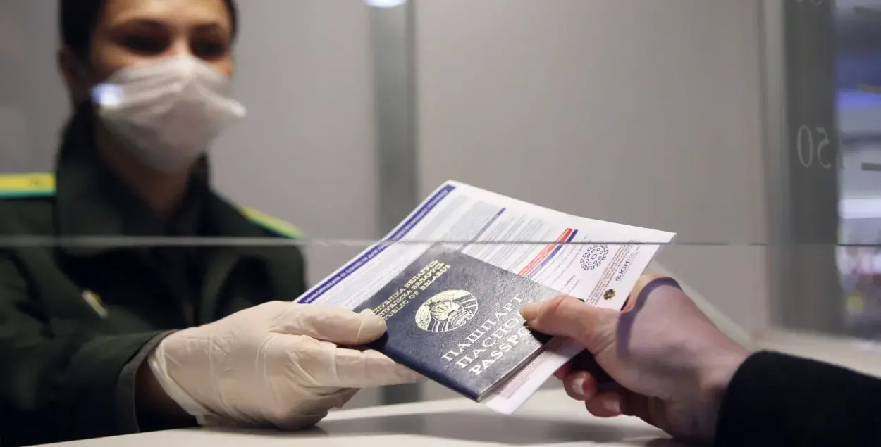 Border controls / Border Control Committee