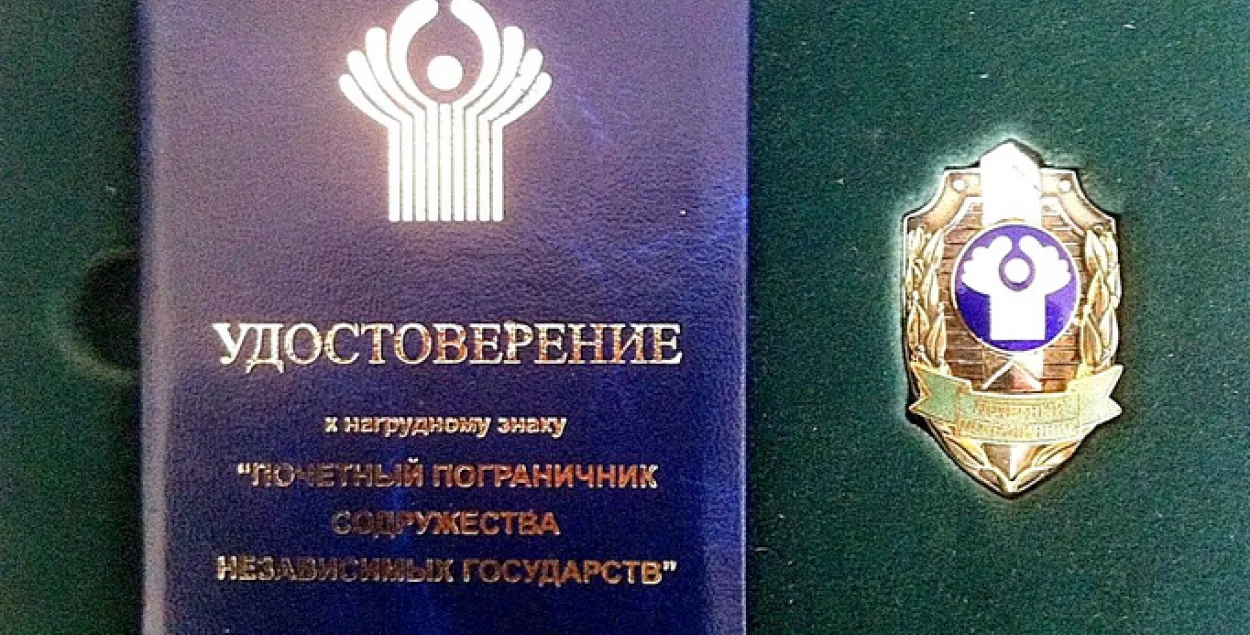 gpk.gov.by