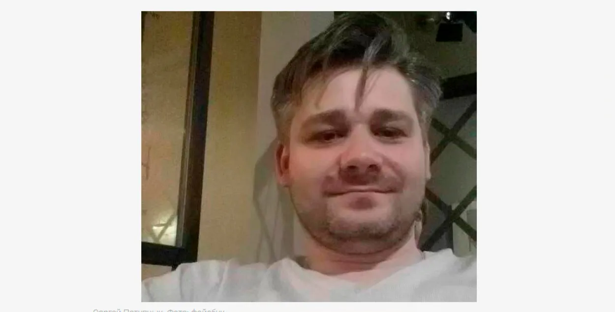 Сергей Потупчик&nbsp;/ facebook.com/potupchik
