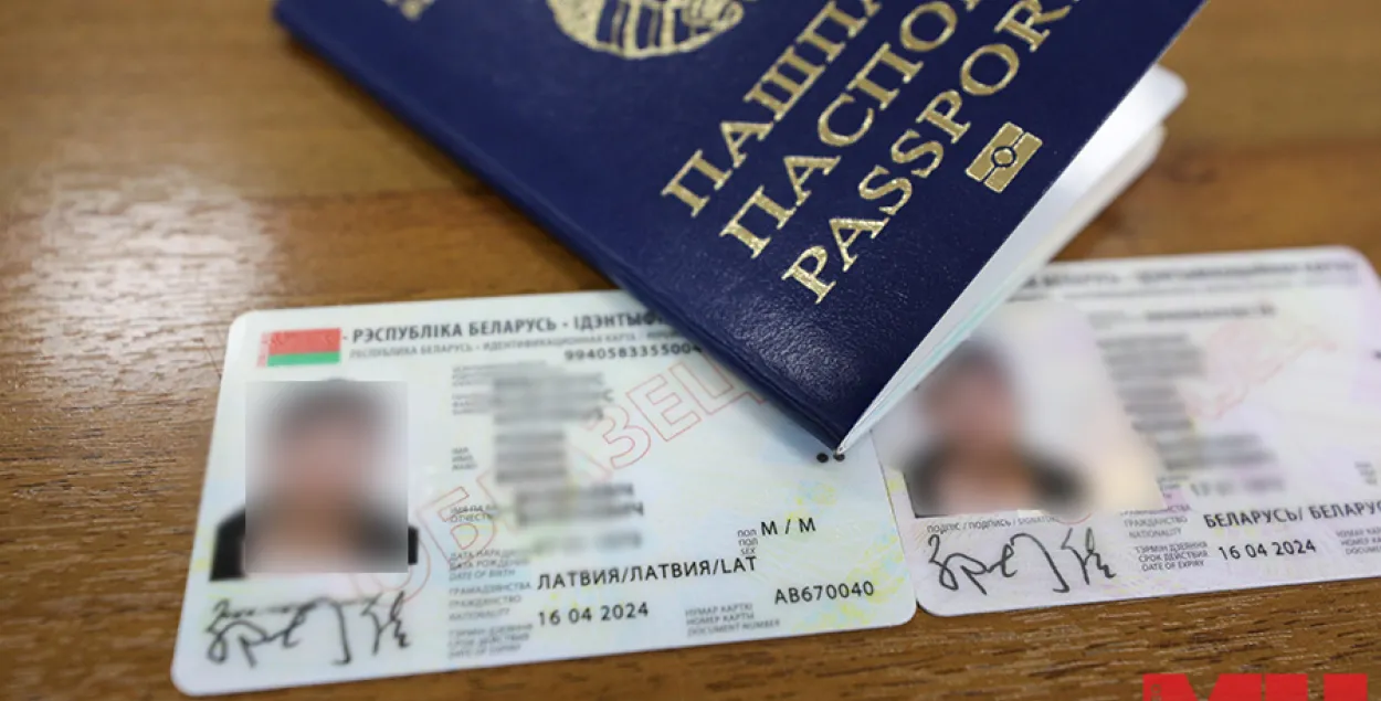 ID-карты будуць выдаваць і грамадзянам Беларусі, і ўладальнікам ВНЖ​ / "Минск-Новости"