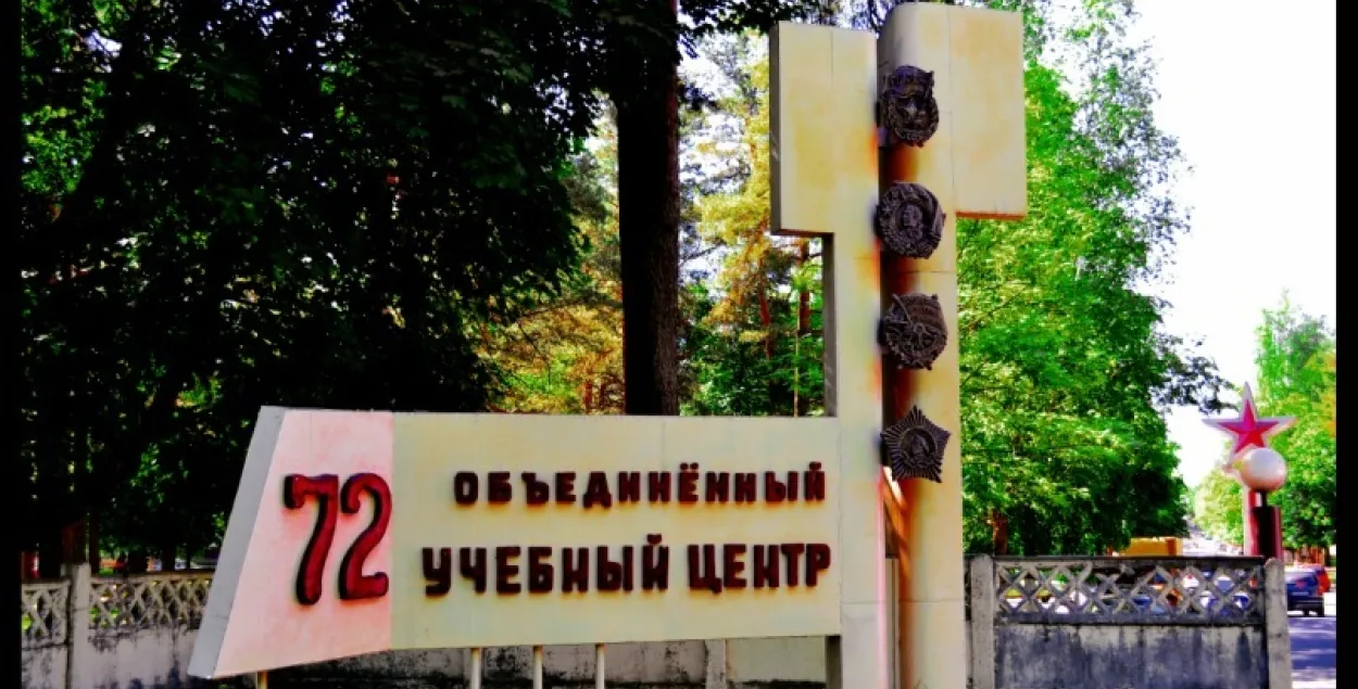 Афіцэры вучэбнага цэнтра ў Печах пройдуць атэстацыю