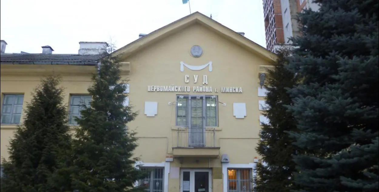 Будынак суда Першамайскага раёна / spring96.org