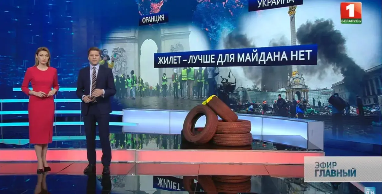 "Лучше для Майдана нет". В репортаже о "Жёлтых жилетах" БТ прошлось по Украине