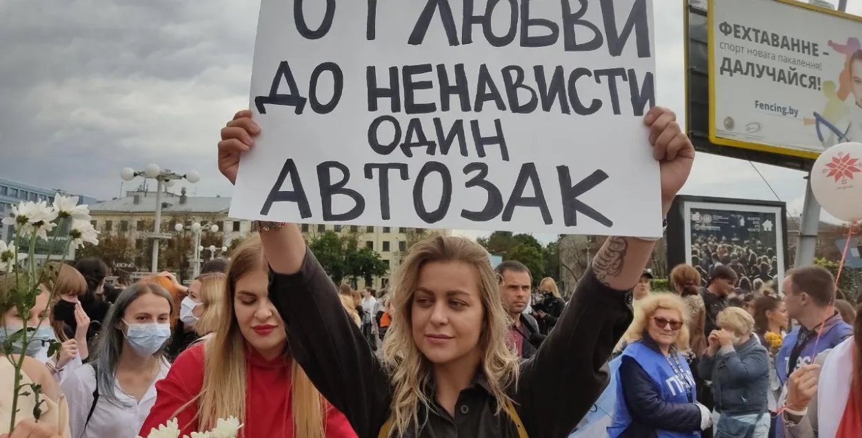Жаночы марш у Мінску / Еўрарадыё