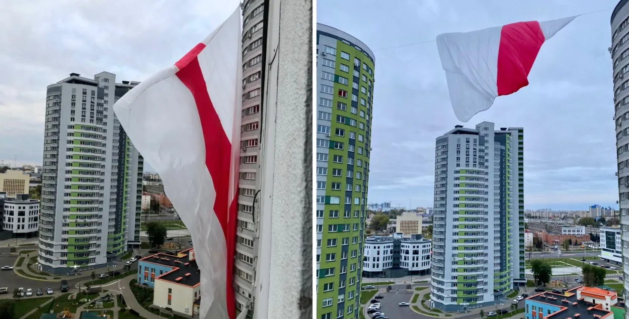 Флаг между домами в квартале "Каскад"