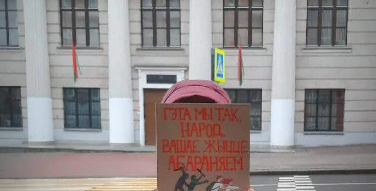 Уличная акция в Минске возле МВД​