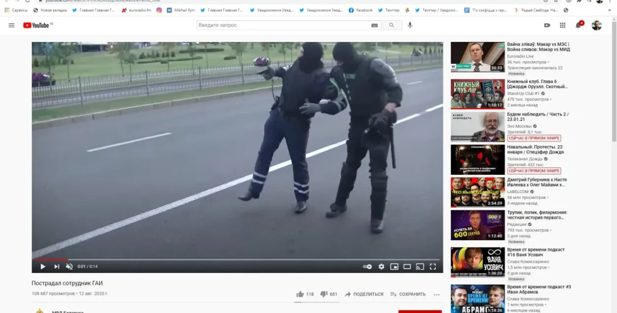Кард з відэа МУС