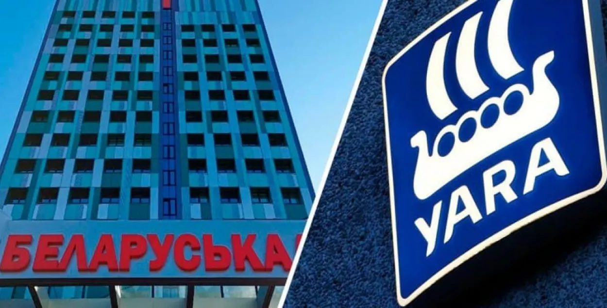 Логотип "Беларуськалия" и Yara // lider-press.by