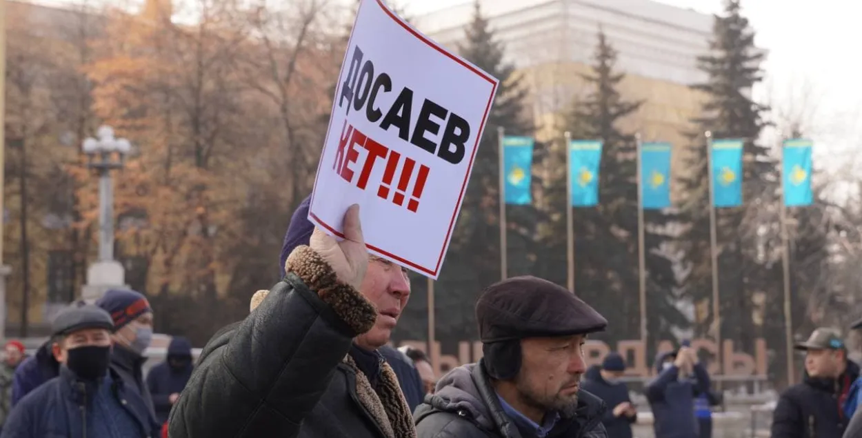 Мітынг у Алматы /&nbsp;t.me/vlastkz