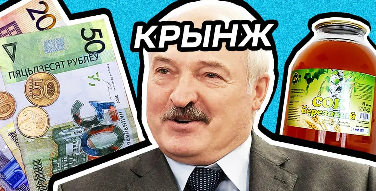"Кринж недели" на Еврорадио
