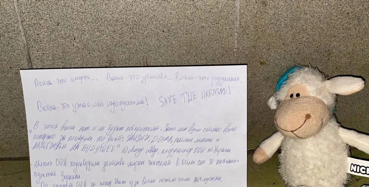 Беларускія маці зладзілі акцыю супраць вайны і забойства дзяцей