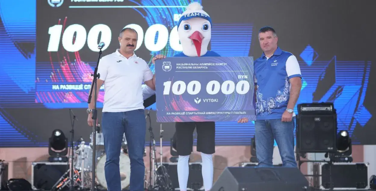 Виктор Лукашенко в Копыле на фестивале "Вытоки" / НОК Беларуси