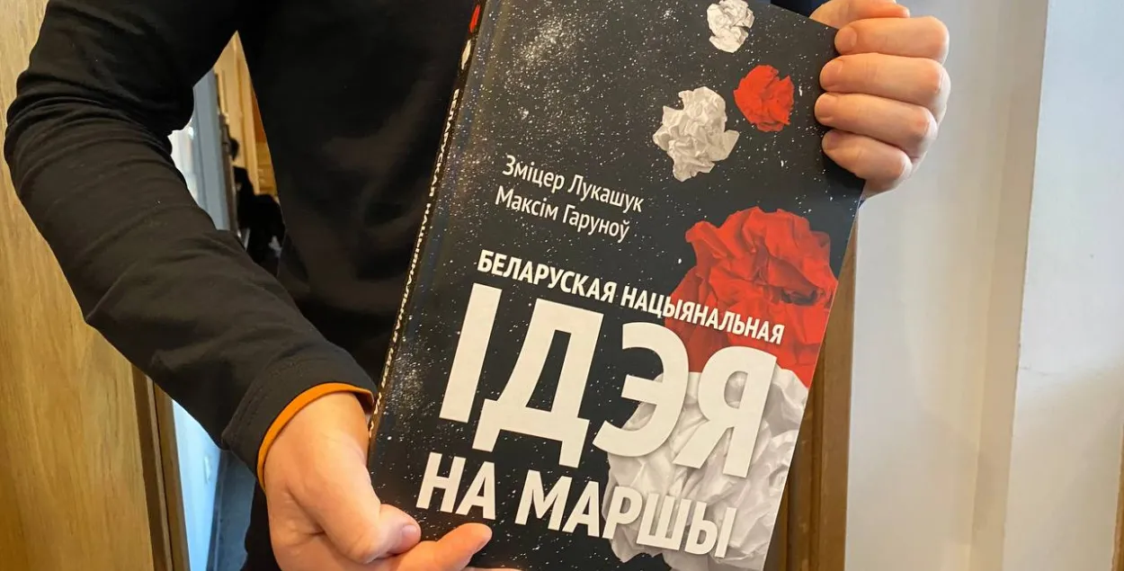Калі нацыянальная ідэя сфармулюецца без азіранняў на кан’юнктуру, тады можа з’явіцца адзіны суб’ект, з якім можна размаўляць / Euroradio
