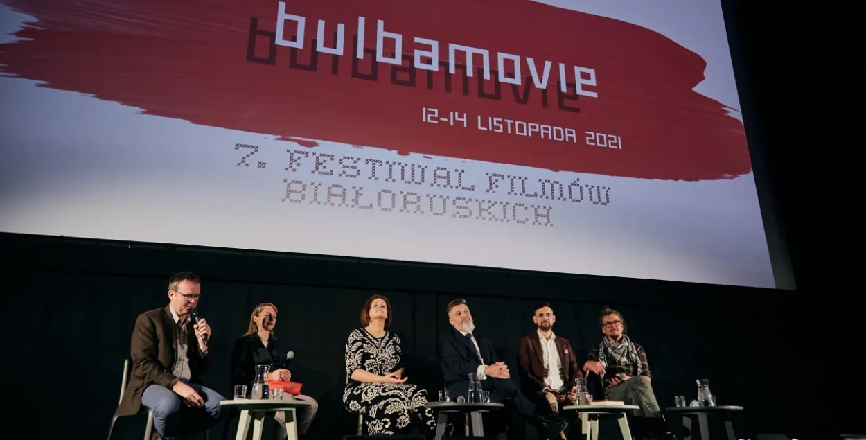 Bulbamovie у 2021 годзе / gov.pl
