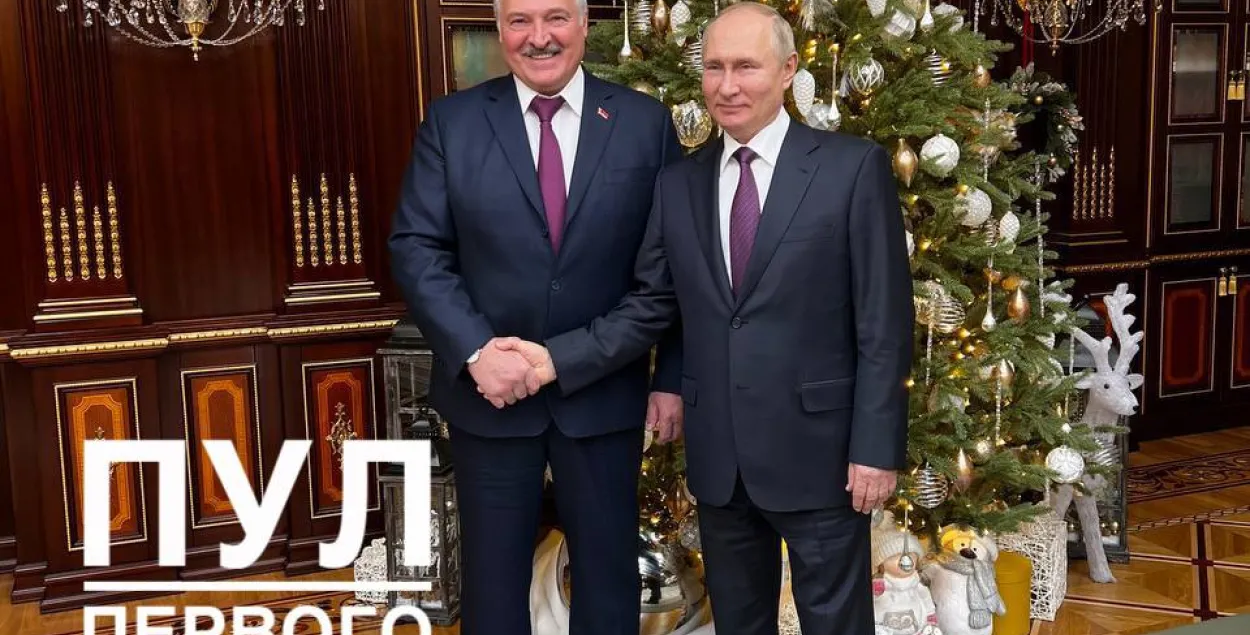 Александр Лукашенко и Владимир Путин / телеграм-канал "Пул Первого"
