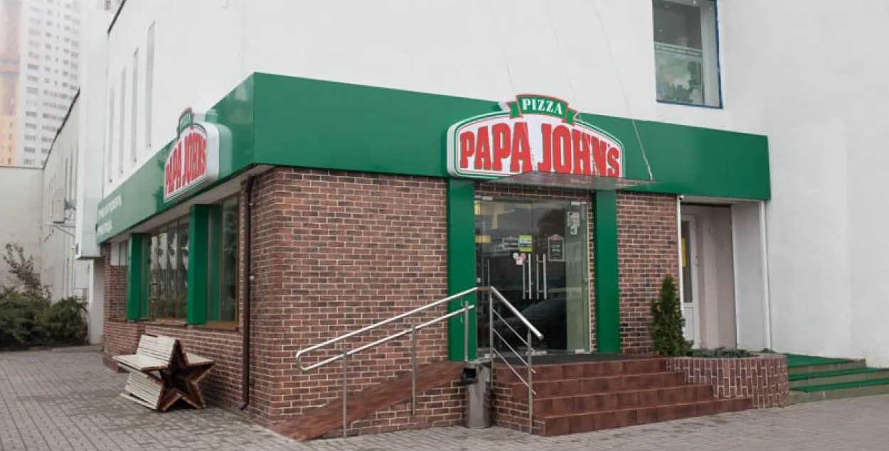 Пиццерия Papa John's / TUT.by