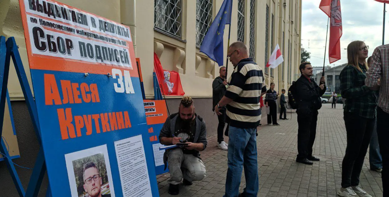 У Беларусі пачаліся пікеты патэнцыйных кандыдатаў у дэпутаты
