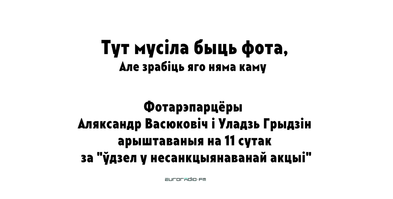 Польшча адкрыла межы для беларускіх турыстаў