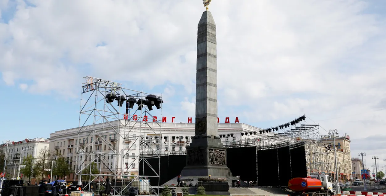 Плошча Перамогі / minsknews.by​