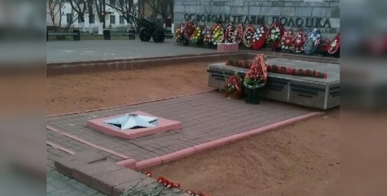 Вечный огонь в Полоцке / Сообщество "Жалоба. Полоцк и Новополоцк"
