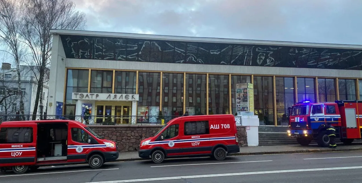 Пажар у Тэатры лялек у Мінску