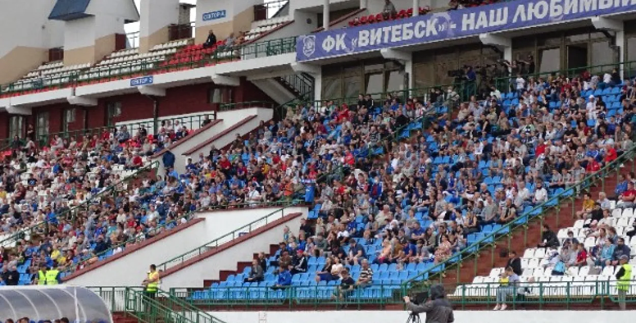 Болельщики "Витебска" / vk.com/fcvitebskby
