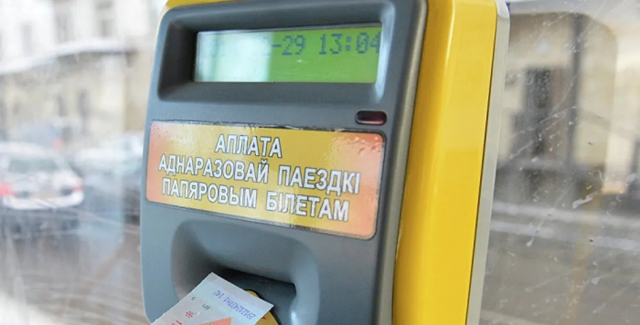 minsknews.by
