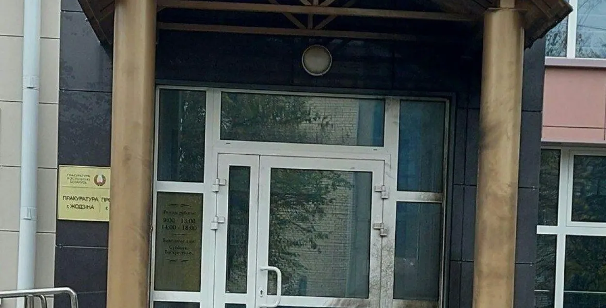 СК: затрыманы падазраваны ў падпале дзвярэй пракуратуры ў Жодзіне