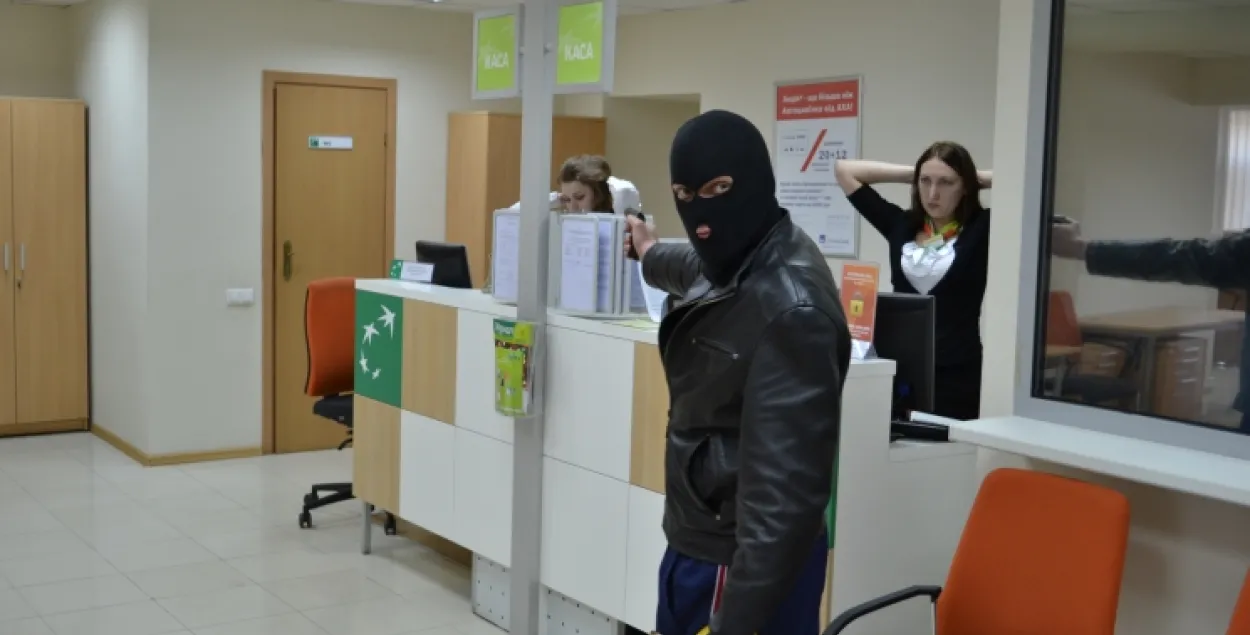 У Маладзечанскім раёне абрабавалі банк