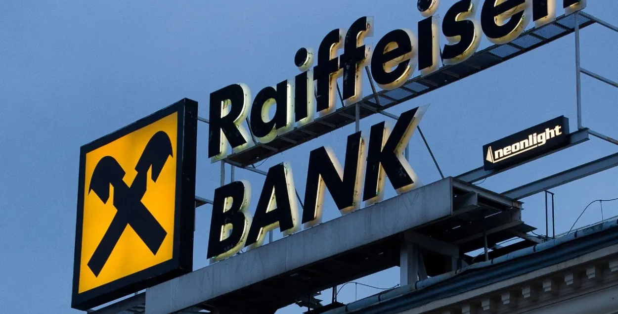 Банк Raiffeisen / Bloomberg
