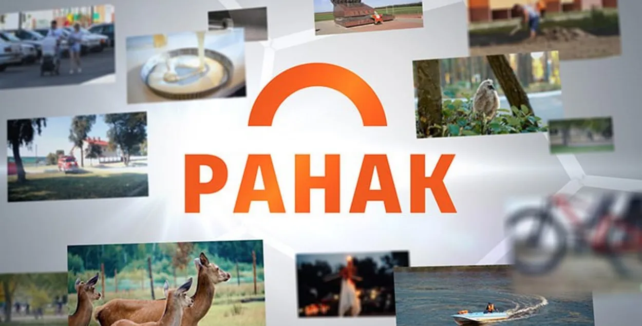 Тэлеканал "Ранак" працуе ў Светлагорску з 1993 года /&nbsp;@viasna96
