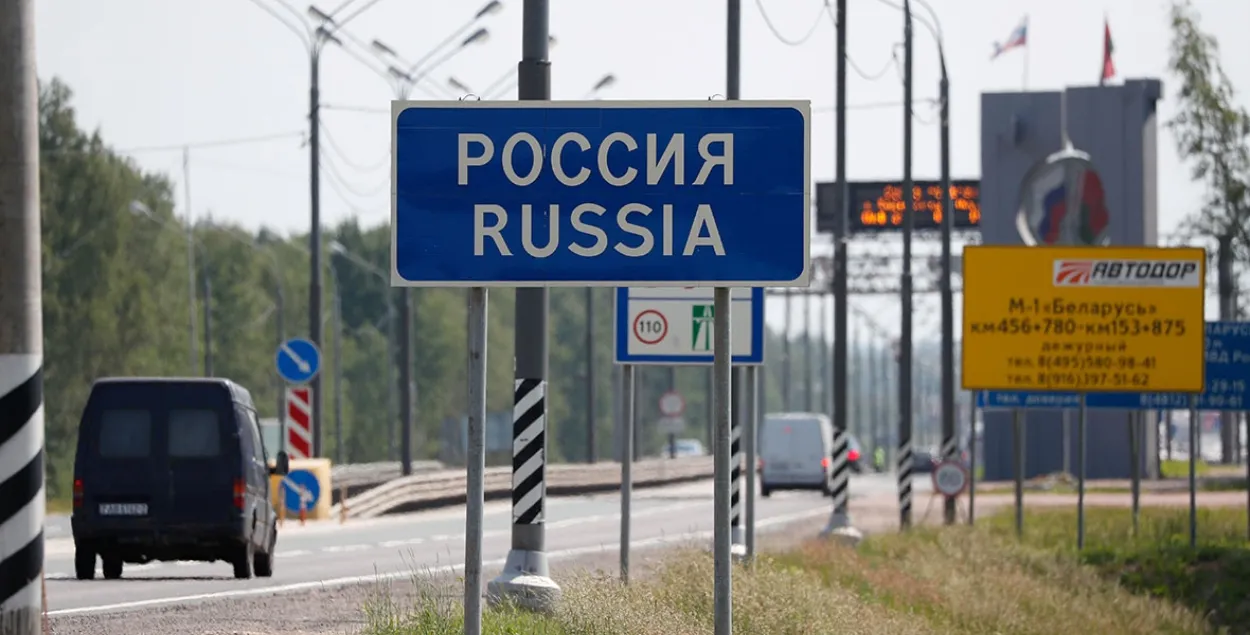 Граница Беларуси и России / Reuters
