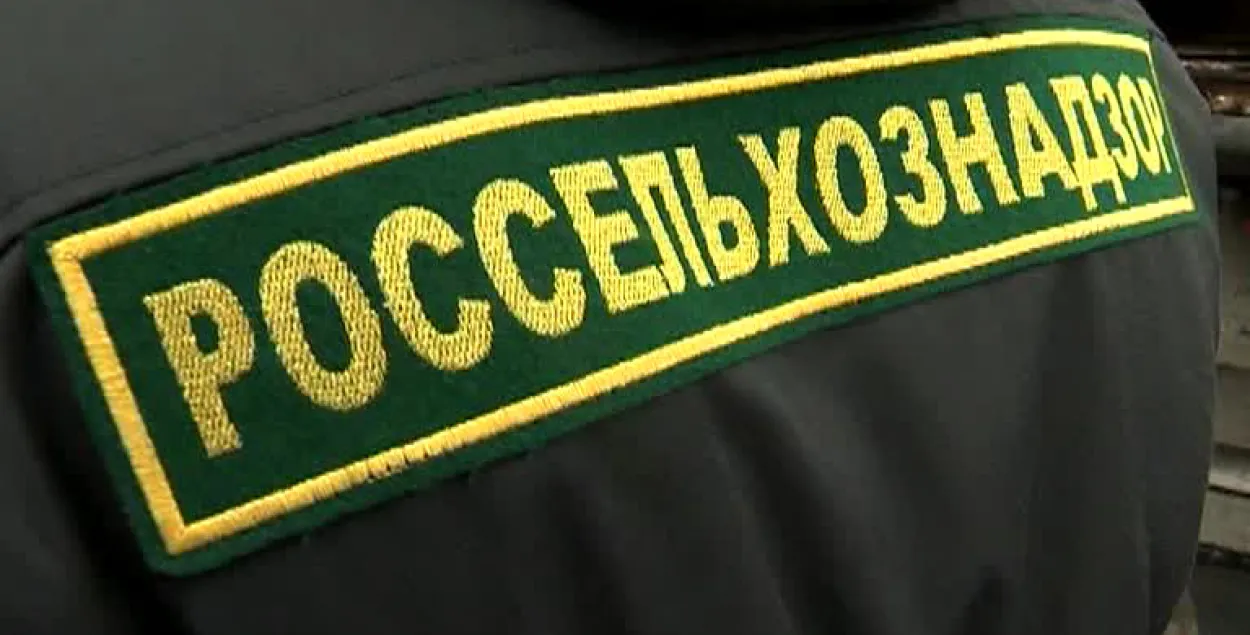 Праверка Рассельгаснагляду наведае Беларусь 2-5 траўня