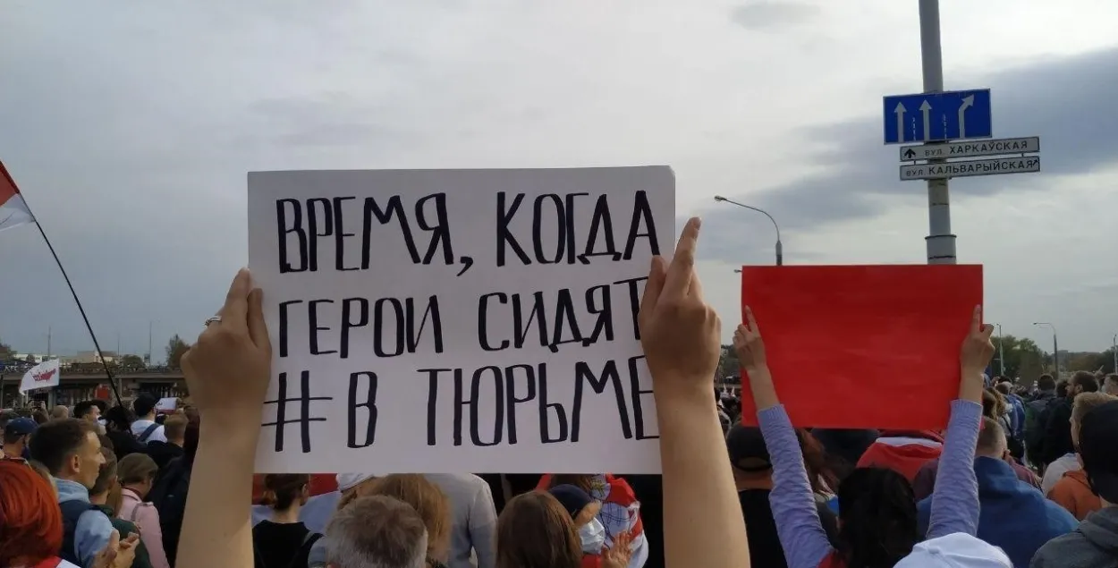 У Беларусі каля 1300 палітвязняў / Euroradio
