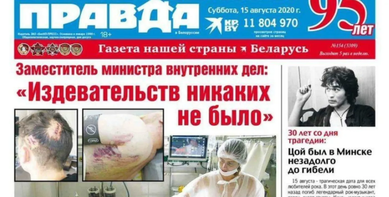 "КП в Беларуси" сообщала о самых резонансных событиях в нашей стране / radiokp.ru​