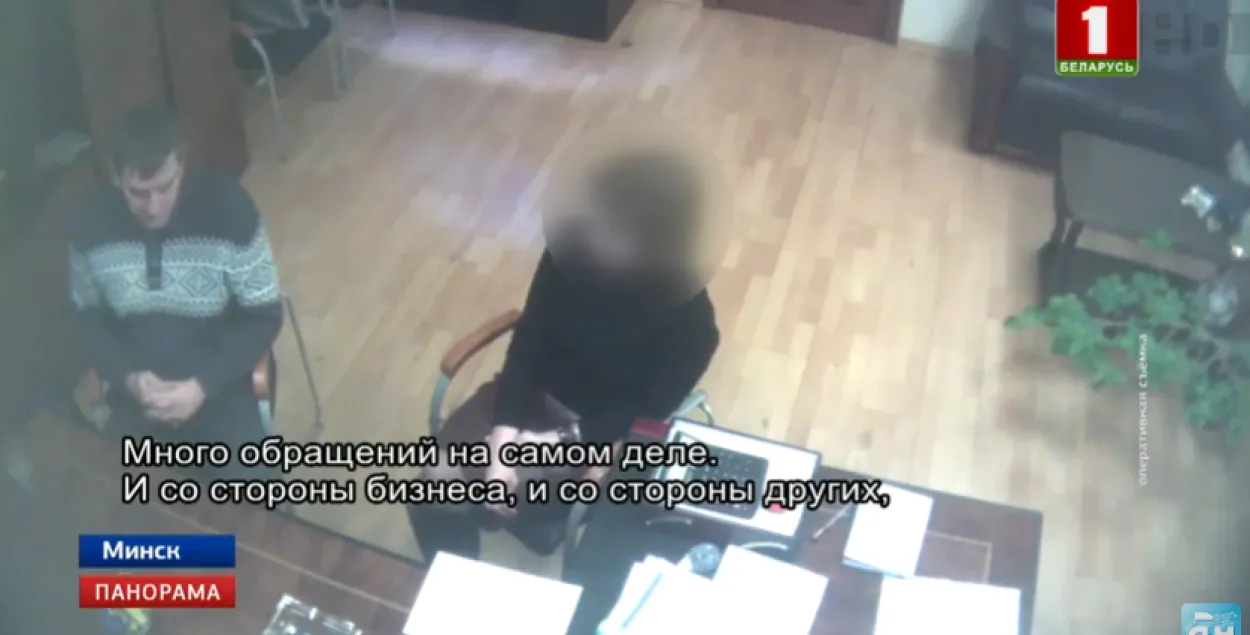 Кадр из видеосюжета