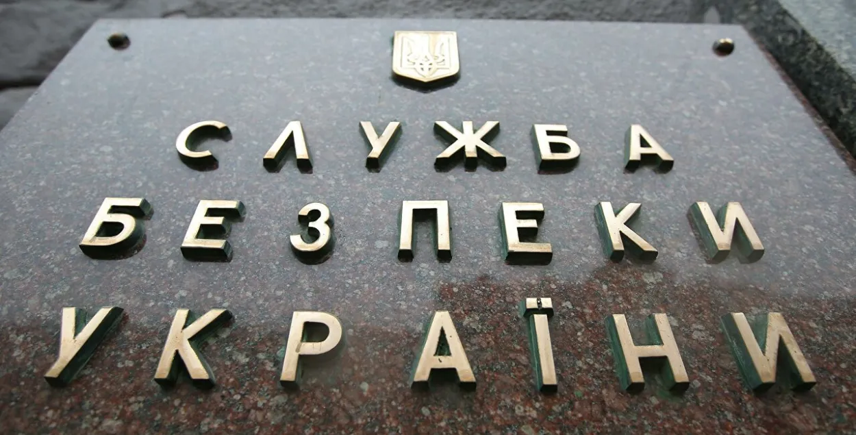 Яшчэ 28 чалавек плануюць звольніць з СБУ