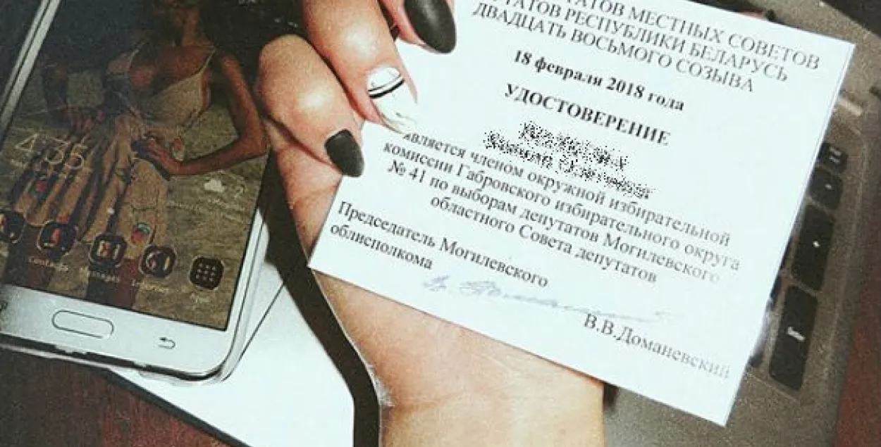 Фота эфектнай сяброўкі выбарчай камісіі з Магілёва парвалі інтэрнэт