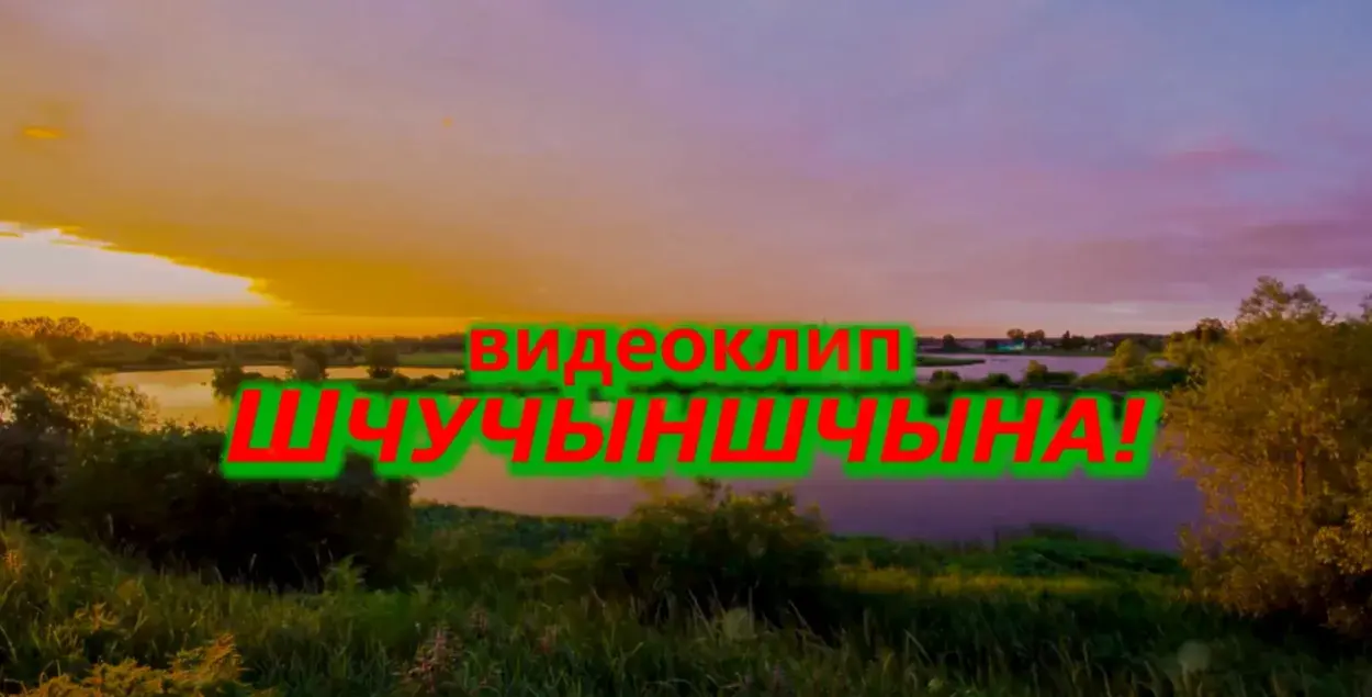 Парадыйны канал "ЧинЧинЧенэл" вядуць звольніўшыяся&nbsp;акцёры-купалаўцы Міхаіл Зуй і Зміцер Есяневіч.