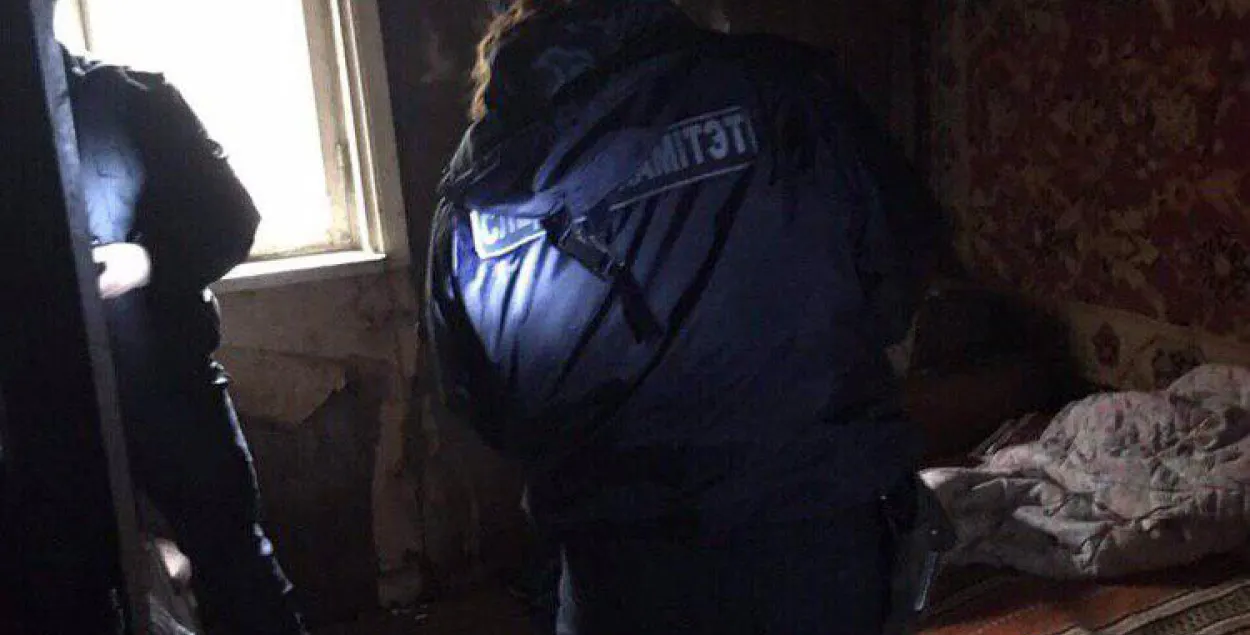 Следственный комитет